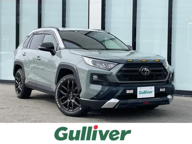 トヨタ ＲＡＶ４ アドベンチャー 大阪府 2020(令2)年 8.6万km アッシュグレーメタリック/アーバンカーキ 純正９インチナビ/   フルセグTV/Bluetooth/USB　/全方位モニター/衝突軽減ブレーキ/横滑り防止装置/コーナーセンサー/ＴＲＤエアロ/レザーシート/ＢＳＭ/前席エアシートヒーター/運転席パワーシート/レーダークルーズコントロール/レーンキープアシスト/ステアリングスイッチ /ダウンヒルアシストコントロール/電動リアゲート/ステアリングヒーター/純正18インチアルミホイール/純正フロアマット/プッシュスタート/スマートキー/ＥＴＣ/ＬＥＤ/禁煙車
