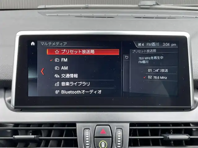 ＢＭＷ ２１８ｄ アクティブツアラー 香川県 2019(令1)年 3.8万km ワイン ワンオーナー/フラメンコレッド（C06）/純正HDDナビ、Bluetoothオーディオ＆TEL/バックカメラ/前後ドラレコ/前後コーナーセンサー/ETC/純正16インチアルミ/インテリジェントセーフティpkg/衝突軽減/LEDヘッドライト/スマートキー