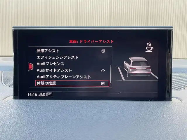 アウディ Ｑ７ ブラックスタイリング 香川県 2019(令1)年 3.2万km ディープブラックパールエフェクト ナビ/360度カメラ/バーチャルコクピット/BOSEサウンド/20インチAW/本革/パワーシート/シートヒーター/電動格納サードシート/3列シート