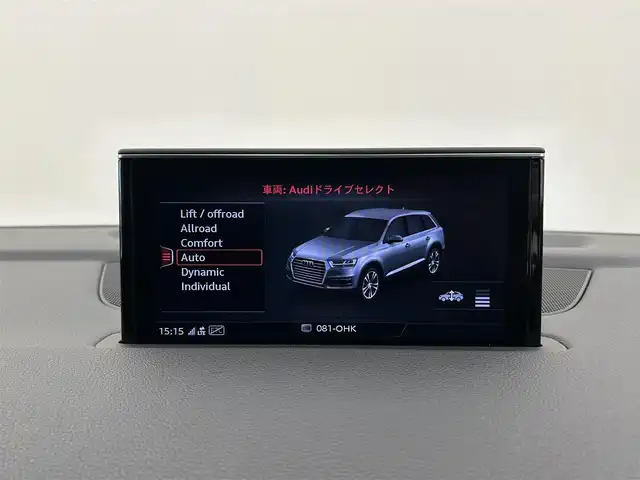 アウディ Ｑ７ ブラックスタイリング 岡山県 2019(令1)年 3.2万km ディープブラックパールエフェクト 125台限定車/特別装備/ブラックスタイリングパッケージ/10Yスポークグロスブラック9J×20AW/ブラックルーフレール/アッパーデコラティブパネル/ローワーデコティブパネル/ブラックヘッドライニング/Bose3Dサウンドシステム/フロアマットコンフォート/マトリクスLEDヘッドライト/S lineエクステリア/プライバシーガラス/アダプティブエアサスペンション/オールホイールステアリング/三列目シート/バーチャルコックピット/4ゾーンデラックスオートマチックエアコンディショナー/アウディサイドアシスト/アウディプレセンスリヤ/MMIナビゲーション