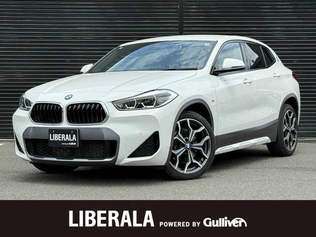 ＢＭＷ ＢＭＷ Ｘ２ xDrive 20d MスポーツX EDジョイ+ 静岡県 2020(令2)年 4.7万km アルピンホワイトⅢ アドバンスドアクティブセーフティパッケージ/・BMWヘッドアップディスプレイ/・ドライビングアシストプラス/（ACC／アクティブクルーズコントロール〔ストップ&ゴー機能付〕）/コンフォートパッケージ/・オートマチックテールゲートオペレーション/（オープンクローズ）/・フロントシートヒーティング/レザーシート/iDrive/(Bluetooth/USB)/インテリジェントセーフティ/バックカメラ/PDC/レーンキープアシスト/ダウンヒルアシストコントロール/メモリー付パワーシート/ETC/ドライブレコーダー/純正フロアマット/純正19インチアルミホイール