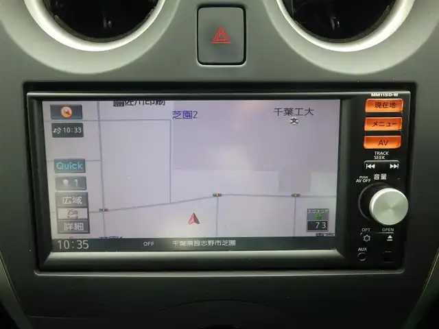 日産 ノート X 千葉県 2016(平28)年 6.6万km インペリアルアンバーP エマージェンシーブレーキ/純正SDナビ/地デジTV/【CD再生機能】/バックカメラ/ETC/社外LEDヘッドライト/ウインカーミラー/インテリジェントキー