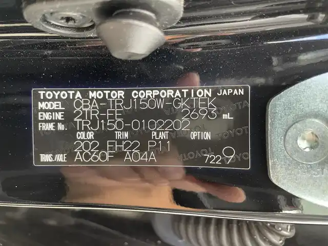 トヨタ ランドクルーザー プラド TX 佐賀県 2019(令1)年 5.1万km ブラック ワンオーナー/フルタイム4WD/社外9インチメモリーナビゲーション/・フルセグTV/CD/DVD/SD/USB/Bluetooth/バックカメラ/前後ドライブレコーダー/ビルトインETC/ISOFIX対応/ステアリングリモコン/純正17インチアルミホイール/純正LEDヘッドライト/・オートマチックハイビーム/純正LEDフォグランプ/純正フロアマット/純正ドアバイザ―/新車保証書/取扱説明書/スペアキー１本/トヨタセーフティセンス/・レーダークルーズコントロール/・レーンディパーチャーアラート/・プリクラッシュセーフティ/・クリアランスソナー/・横滑り防止装置