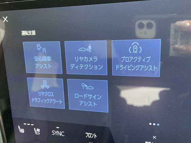トヨタ ヴェルファイア ハイブリット Z プレミア 愛知県 2024(令6)年 1.4万km ブラック 衝突軽減システム/純正ディスプレイオーディオ（ナビあり）/フリップダウンモニター/三眼LEDヘッドライト/全方位カメラ/両側パワースライドドア/ガラスルーフ/レーダークルーズコントロール/シートヒーター/エアシート/フルセグ/バックカメラ/電動リアゲート/パワーシート/パワーシート/ヘッドアップディスプレイ/コーナーセンサー/純正アルミホイール/ＥＴＣ２．０/ブラインドスポットモニター/パドルシフト/リアオートエアコン/インテリジェントミラー/オートマチックハイビーム/ドライブレコーダー/置くだけ充電器/ステアリングスイッチ/スマートキー/プッシュスタート