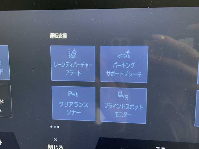 トヨタ ヴェルファイア ハイブリット Z プレミア 愛知県 2024(令6)年 1.4万km ブラック 衝突軽減システム/純正ディスプレイオーディオ（ナビあり）/フリップダウンモニター/三眼LEDヘッドライト/全方位カメラ/両側パワースライドドア/ガラスルーフ/レーダークルーズコントロール/シートヒーター/エアシート/フルセグ/バックカメラ/電動リアゲート/パワーシート/パワーシート/ヘッドアップディスプレイ/コーナーセンサー/純正アルミホイール/ＥＴＣ２．０/ブラインドスポットモニター/パドルシフト/リアオートエアコン/インテリジェントミラー/オートマチックハイビーム/ドライブレコーダー/置くだけ充電器/ステアリングスイッチ/スマートキー/プッシュスタート