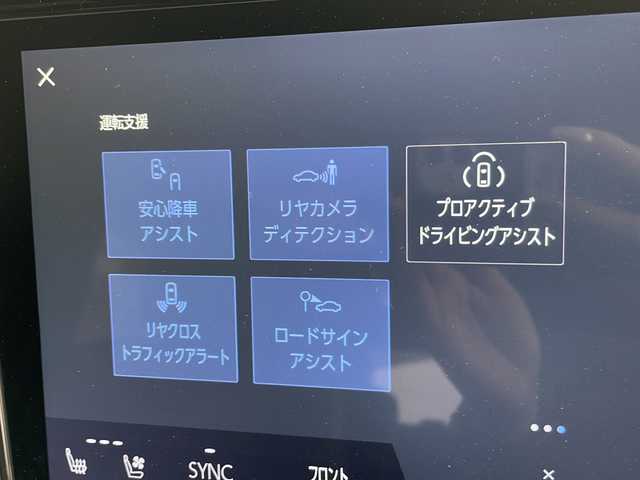 トヨタ ヴェルファイア ハイブリット Z プレミア 愛知県 2024(令6)年 1.4万km ブラック 衝突軽減システム/純正ディスプレイオーディオ（ナビあり）/フリップダウンモニター/三眼LEDヘッドライト/全方位カメラ/両側パワースライドドア/ガラスルーフ/レーダークルーズコントロール/シートヒーター/エアシート/フルセグ/バックカメラ/電動リアゲート/パワーシート/パワーシート/ヘッドアップディスプレイ/コーナーセンサー/純正アルミホイール/ＥＴＣ２．０/ブラインドスポットモニター/パドルシフト/リアオートエアコン/インテリジェントミラー/オートマチックハイビーム/ドライブレコーダー/置くだけ充電器/ステアリングスイッチ/スマートキー/プッシュスタート