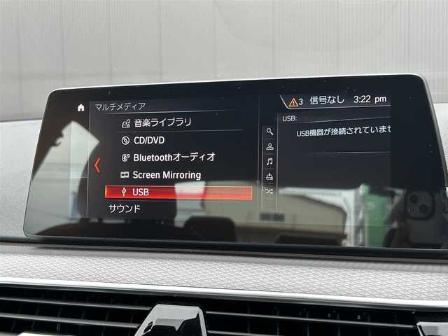 ＢＭＷ ５２３ｄ xDrive Mスピリット 道東・釧路十勝 2020(令2)年 2.6万km アルピンホワイトⅢ ワンオーナー車/アダプティブクルーズコントロール/レーンキーピングアシスト/純正HDDナビ/TV/CD/DVD/BT/USB/黒革/シートヒーター(全席)/メモリ付きパワーシート/コンフォートアクセス/ヘッドアップディスプレイ/360°カメラ/アンビエントライト/純正ドライブレコーダー(前後)/LEDヘッドライト/オートライト/フロント/リアフォグライト/パークディスタンスコントロール/インテリジェントセーフティ/ミラーETC