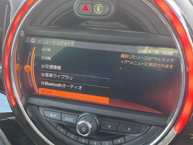 ＭＩＮＩ ミニ クロスオーバー クーパー D コーンウォールED 熊本県 2020(令2)年 5.6万km ムーンウォークグレーメタリック ・スマートキー/・プッシュスタート/・インテリジェントセーフティ/・PDC自動起動/・パーキンブアシスト/・クルーズコントロール(追従式)/・ハーフレザーシート/・純正HDDナビ/　【Bluetooth・USB】/・バックカメラ/・ETC/・パワーバックドア/・LEDヘッドランプ/・LEDフォグランプ/・純正マット/・保証書/取説