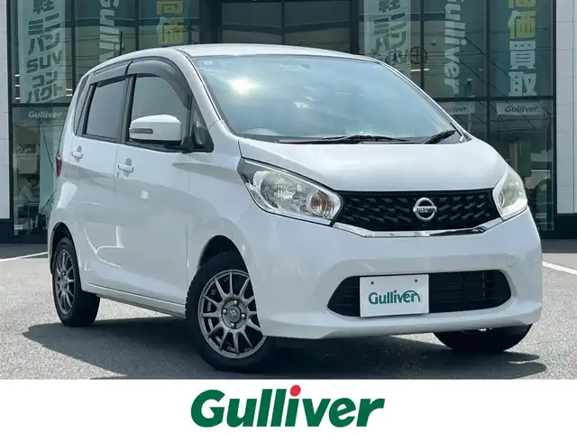 日産 デイズ X 岡山県 2015(平27)年 7.5万km ホワイトパール 登録時走行距離74157km/純正ナビ/フルセグTV(AM.FM.CD.TV.BT)/全方位カメラ/アイドリングストップ/14インチ社外AW/スマートキー/プッシュスタート/ドアバイザー/ウィンカーミラー