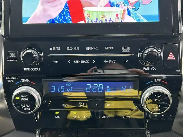 トヨタ アルファードハイブリット SR 福岡県 2016(平28)年 6.4万km ブラック ワンオーナー/純正ナビ（AM/FM/BT/CD/DVD/フルセグTV）/JBLプレミアムサウンド/クルーズコントロール/バックカメラ/前席パワーシート（運転席メモリ付）/オットマン（助手席、2列目）/インテリジェントクリアランスソナー/両側パワースライドドア/ビルトインETC/USB入力端子/リアエアコン/ドアバイザー/オートライト/フロアマット/純正17インチアルミホイール/プッシュスタート/横滑り防止装置/取扱説明書/保証書