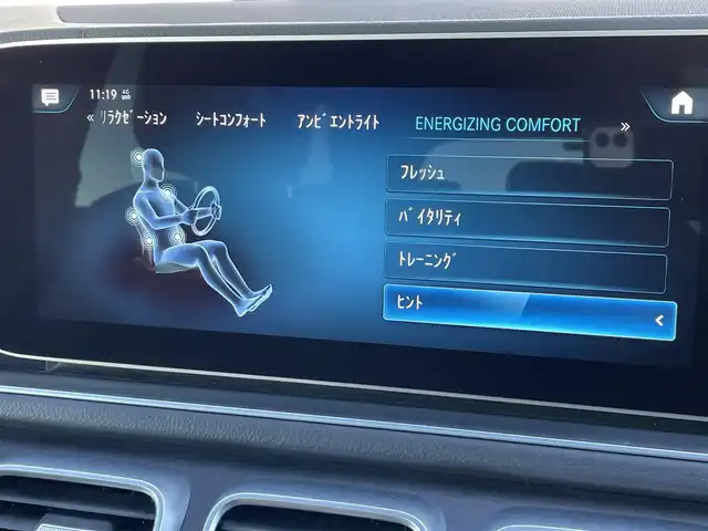 メルセデス・ベンツ ＧＬＳ４００ｄ 4マチック AMGライン 東京都 2021(令3)年 3.9万km ダイヤモンドホワイト パノラミックスライディングルーフ/純正ナビ/DTV/360°カメラ/ブルメスターサウンド/レザーシート/シートベンチレーション/シートヒーター/HUD/レーダーセーフティ/ACC/BSM/レーンキープ/前後ドライブレコーダー/ETC