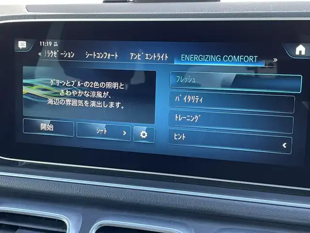 メルセデス・ベンツ ＧＬＳ４００ｄ 4マチック AMGライン 東京都 2021(令3)年 3.9万km ダイヤモンドホワイト パノラミックスライディングルーフ/純正ナビ/DTV/360°カメラ/ブルメスターサウンド/レザーシート/シートベンチレーション/シートヒーター/HUD/レーダーセーフティ/ACC/BSM/レーンキープ/前後ドライブレコーダー/ETC