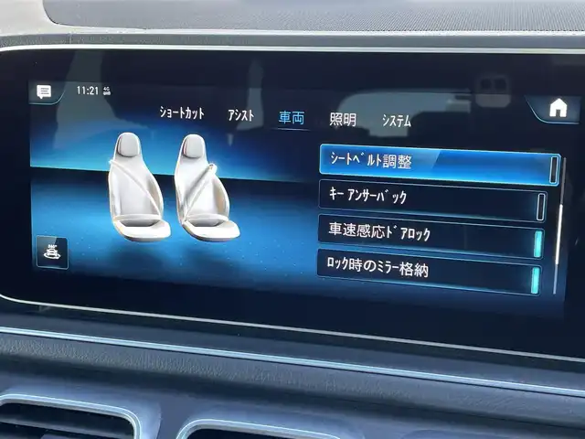 メルセデス・ベンツ ＧＬＳ４００ｄ 4マチック AMGライン 東京都 2021(令3)年 3.9万km ダイヤモンドホワイト パノラミックスライディングルーフ/純正ナビ/DTV/360°カメラ/ブルメスターサウンド/レザーシート/シートベンチレーション/シートヒーター/HUD/レーダーセーフティ/ACC/BSM/レーンキープ/前後ドライブレコーダー/ETC