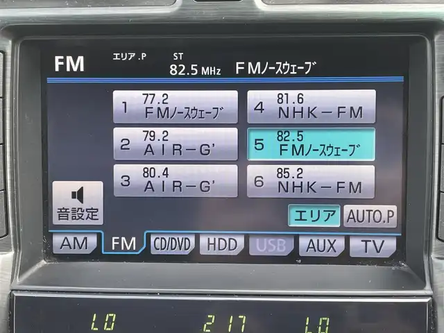 トヨタ クラウン アスリート i－Four アニバーサリーED 道央・札幌 2011(平23)年 16.2万km ホワイトパールクリスタルシャイン ・４WD/・純正ナビ/　CD＆DVD＆USB＆TV/・バックカメラ/・サイドカメラ/・レザーシート/・パワーシート/・コーナーセンサー/・クルーズコントロール/・オートエアコン/・オートライト/・シートヒーター/・ビルトインETC/・MT付きAT/・ステアリングスイッチ/・プッシュスタート/・スマートキー/・オートリトラミラー/・純正フロアマット/・ドアバイザー/・ウィンカーミラー/・フォグライト/・カーテンエアバック/・純正18インチAW