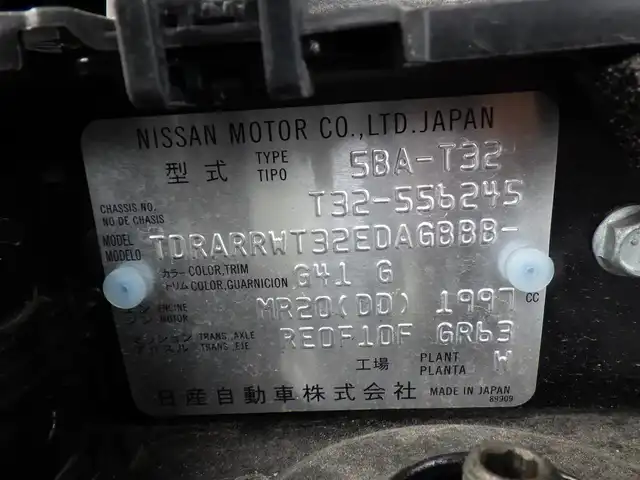 日産 エクストレイル 20Xi 千葉県 2021(令3)年 4.6万km ダイヤモンドブラック ワンオーナー/エマージェンシーブレーキ/プロパイロット/インテリジェントクルーズコントロール/インテリジェントルームミラー/パワーバックドア/カブロンシート/各席シートヒーター/純正SDナビ/地デジTV/【BD/DVD/CD再生機能　Bluetooth接続】/アラウンドビューモニター/ドライブレコーダー/革巻きステアリング/ステアリングスイッチ/ETC/LEDヘッドライト/ウインカーミラー/コーナーセンサー/純正18インチアルミホイル/インテリジェントキー