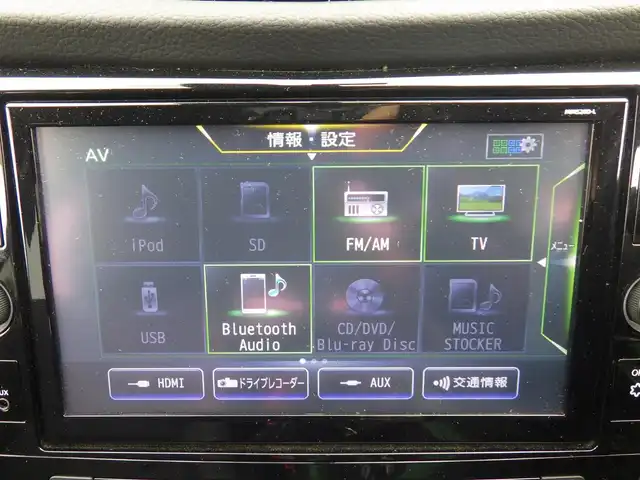 日産 エクストレイル 20Xi 千葉県 2021(令3)年 4.6万km ダイヤモンドブラック ワンオーナー/エマージェンシーブレーキ/プロパイロット/インテリジェントクルーズコントロール/インテリジェントルームミラー/パワーバックドア/カブロンシート/各席シートヒーター/純正SDナビ/地デジTV/【BD/DVD/CD再生機能　Bluetooth接続】/アラウンドビューモニター/ドライブレコーダー/革巻きステアリング/ステアリングスイッチ/ETC/LEDヘッドライト/ウインカーミラー/コーナーセンサー/純正18インチアルミホイル/インテリジェントキー