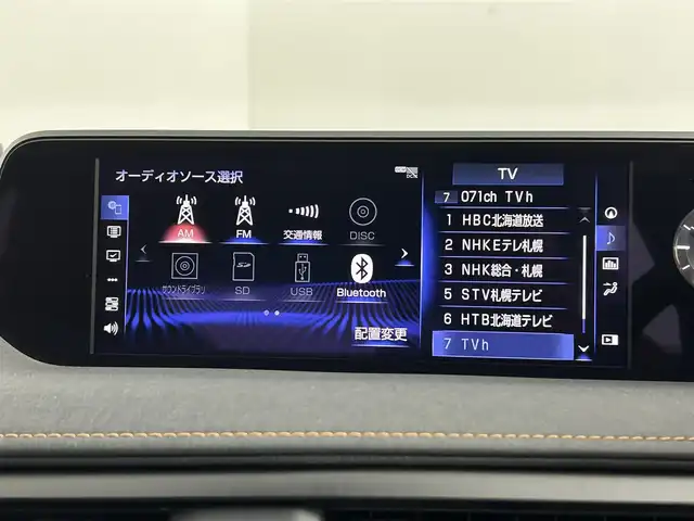 レクサス ＵＸ 250h バージョンL 道央・札幌 2020(令2)年 2.6万km グラファイトブラックガラスフレーク ・ワンオーナー/・４WD/・純正SDナビ/・パノラミックビューモニター/・CD/DVD/SD/BT/フルセグ/・ビルトインETC2.0/・ドライブレコーダー/・自動防眩ルームミラー/・レクサスセーフティシステム＋/・プリクラッシュセーフティ/・レーンチェンジアシスト/・レーダークルーズコントロール/・プロアクティブドライビングアシスト/・アダプティブハイビームシステム/・ブラインドスポットモニター/・クリアランスソナー/・ヘッドアップディスプレイ/・レザーシート/・前席パワーシート/・シートベンチレーション/・前席シートヒーター/・前席シートエアコン/・ステアリングヒーター/・パワーバックドア/・純正18インチAW/・スペアキー/・取扱説明書/・保証書/・純正フロアマット