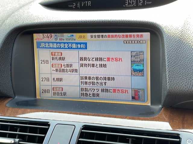 ホンダ レジェンド 道央・札幌 2004(平16)年 19.8万km セレスティアルシルバーメタリック 純正ナビメーカーオプション(TVフルセグ)/バックカメラ/パワーシート/シートメモリー/フルレザーシート/シートヒーター/パドルシフト/ステアリングリモコン/クルーズコントロール