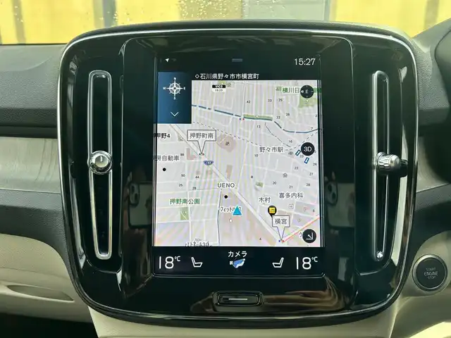 ボルボ ボルボ ＸＣ４０ B4 AWD インスクリプション 石川県 2021(令3)年 2万km グレー ４WD/純正HDDナビ/フルセグテレビ/フロント/サイド/バックカメラ/AppleCarPlay/USB/ハーマンカードンスピーカー/クルーズコントロール/ワイヤレスチャージャー/電動格納ミラー/ブラインドスポットモニター/防眩ミラー/アンビエントライト/ステアリングヒーター/レザーシート（白）/メモリーシート/パワーシート/シートヒーター/電動リアゲート/フットセンサー/オートライト/LEDヘッドライト/ETC
