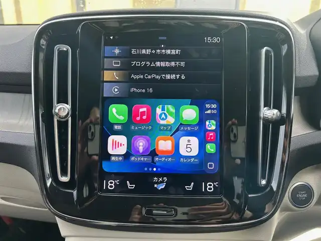 ボルボ ボルボ ＸＣ４０ B4 AWD インスクリプション 石川県 2021(令3)年 2万km グレー ４WD/純正HDDナビ/フルセグテレビ/フロント/サイド/バックカメラ/AppleCarPlay/USB/ハーマンカードンスピーカー/クルーズコントロール/ワイヤレスチャージャー/電動格納ミラー/ブラインドスポットモニター/防眩ミラー/アンビエントライト/ステアリングヒーター/レザーシート（白）/メモリーシート/パワーシート/シートヒーター/電動リアゲート/フットセンサー/オートライト/LEDヘッドライト/ETC