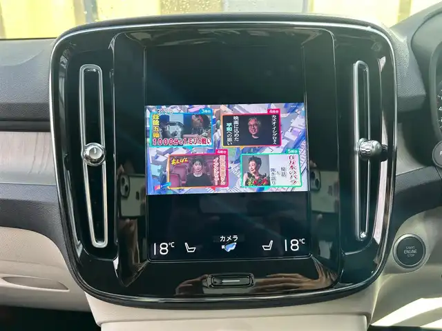 ボルボ ボルボ ＸＣ４０ B4 AWD インスクリプション 石川県 2021(令3)年 2万km グレー ４WD/純正HDDナビ/フルセグテレビ/フロント/サイド/バックカメラ/AppleCarPlay/USB/ハーマンカードンスピーカー/クルーズコントロール/ワイヤレスチャージャー/電動格納ミラー/ブラインドスポットモニター/防眩ミラー/アンビエントライト/ステアリングヒーター/レザーシート（白）/メモリーシート/パワーシート/シートヒーター/電動リアゲート/フットセンサー/オートライト/LEDヘッドライト/ETC