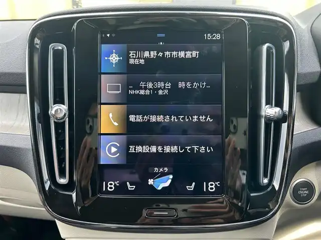 ボルボ ボルボ ＸＣ４０ B4 AWD インスクリプション 石川県 2021(令3)年 2万km グレー ４WD/純正HDDナビ/フルセグテレビ/フロント/サイド/バックカメラ/AppleCarPlay/USB/ハーマンカードンスピーカー/クルーズコントロール/ワイヤレスチャージャー/電動格納ミラー/ブラインドスポットモニター/防眩ミラー/アンビエントライト/ステアリングヒーター/レザーシート（白）/メモリーシート/パワーシート/シートヒーター/電動リアゲート/フットセンサー/オートライト/LEDヘッドライト/ETC