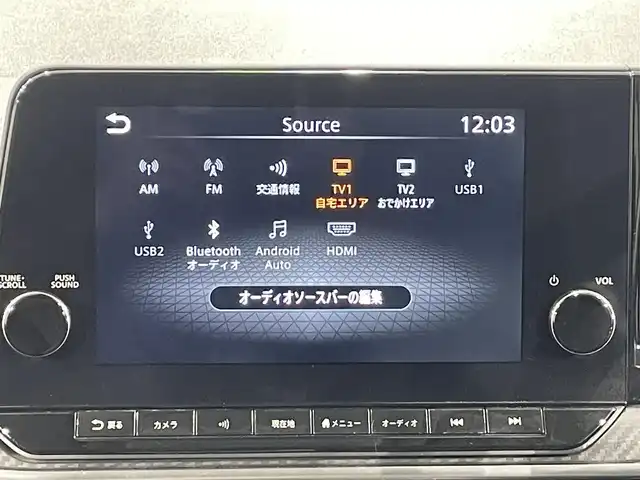日産 ノート X 愛知県 2021(令3)年 4万km ピンクⅡ 純正9インチディスプレイ/プロパイロット/アラウンドビューモニター/ビルトインETC2.0/LEDヘッドライト/ドライブレコーダー/ワイヤレス充電/デジタルインナーミラー/ブラインドスポットモニター/フルセグTV/Bluetooth/コーナーセンサー/レーンキープアシスト/オートハイビーム/HDMI接続/プッシュスタート/USB接続/スマートキー/純正フロアマット/オートライト/電動格納ミラー/ツートーンカラー/フォグランプ/電動パーキングブレーキ/オートブレーキホールド/オートエアコン