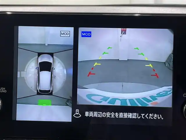 日産 ノート X 愛知県 2021(令3)年 4万km ピンクⅡ 純正9インチディスプレイ/プロパイロット/アラウンドビューモニター/ビルトインETC2.0/LEDヘッドライト/ドライブレコーダー/ワイヤレス充電/デジタルインナーミラー/ブラインドスポットモニター/フルセグTV/Bluetooth/コーナーセンサー/レーンキープアシスト/オートハイビーム/HDMI接続/プッシュスタート/USB接続/スマートキー/純正フロアマット/オートライト/電動格納ミラー/ツートーンカラー/フォグランプ/電動パーキングブレーキ/オートブレーキホールド/オートエアコン