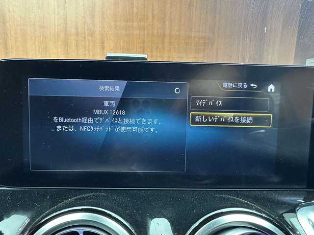 メルセデス・ベンツ ＧＬＢ２００ｄ AMGライン 千葉県 2020(令2)年 4.8万km デジタルホワイト レザーＥＸＣ　/ナビ　/３６０°カメラ　/ＡＣＣ　/ＢＳＭ　/シートヒーター　/パワーシート　/ＬＥＤヘッドライト　/ハイビームアシスト　/アンビエントライト　/電動リアゲート　/パーキングアシスト　/ドラレコ　/ＥＴＣ