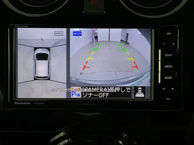 日産 ノート e－パワー メダリスト 新潟県 2016(平28)年 3.1万km ダークメタルグレー 社外SDナビ/　　フルセグ/CD/DVD/BT/アラウンドビューモニター/ハーフレザー/LEDオートライト/デジタルインナーミラー/レーンキープ/スマートキー/ETC