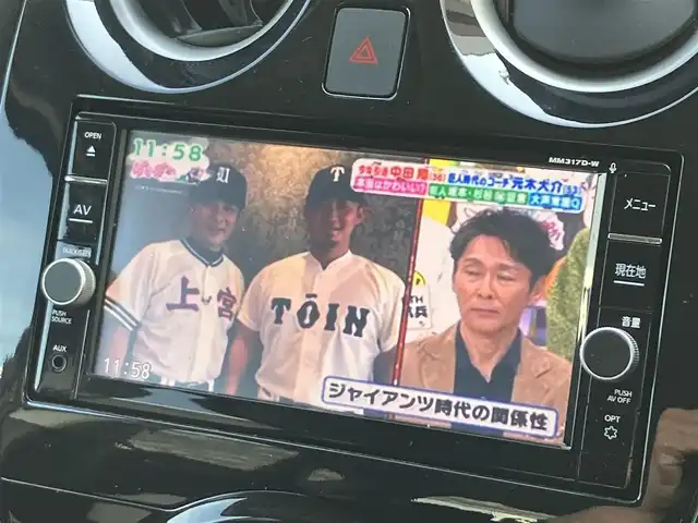 日産 ノート e－パワー X 三重県 2018(平30)年 4.6万km スーパーブラック ♪車検R9年2月21日/♪登録時走行距離45150km/♪エマージェンシーブレーキ/・踏み間違い衝突防止アシスト/・LDW(車線逸脱警報)/・Li(車線逸脱防止支援システム)/♪アラウンドビューモニター/♪インテリジェントクルーズコントロール/♪純正ナビ/・フルセグ・DVD再生/・CD録音・Bluetooth/♪バックカメラ/♪デジタルインナーミラー/♪LEDヘッドライト/♪ウィンカーミラー/♪オートライト/♪ライトレベリング/♪コーナーセンサー/♪オートリトラ/♪電動格納ミラー/♪ドライブレコーダー/♪ETC/♪ルーフアンテナ/♪フロアマット/♪プライバシーガラス