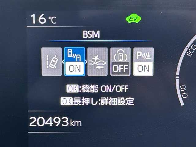 トヨタ プリウス Z 岡山県 2023(令5)年 2.1万km プラチナホワイトパールマイカ 純正１２．３インチナビ　衝突軽減ブレーキ　レーダークルーズコントロール　アラウンドビューモニター　ビルトインＥＴＣ２．０　ＬＥＤヘッドライト　シートヒーター　デジタルインナーミラー　置くだけ充電