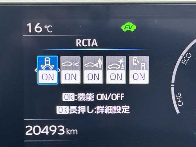 トヨタ プリウス Z 岡山県 2023(令5)年 2.1万km プラチナホワイトパールマイカ 純正１２．３インチナビ　衝突軽減ブレーキ　レーダークルーズコントロール　アラウンドビューモニター　ビルトインＥＴＣ２．０　ＬＥＤヘッドライト　シートヒーター　デジタルインナーミラー　置くだけ充電