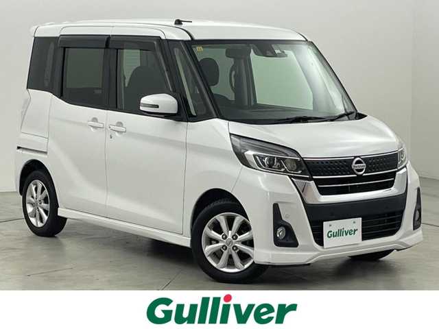 日産 デイズ ルークス ハイウェイスターX 福岡県 2018(平30)年 3.9万km ホワイトパール 純正ナビ（ＢＴ，フルセグＴＶ）　/全方位カメラ　/ＥＴＣ　/前方ドライブレコーダー　/コーナーセンサー　/衝突軽減ブレーキ　/レーンキープ　/アイドリングストップ　/片側電動スライドドア　/純正１４インチＡＷ　/ＬＥＤ