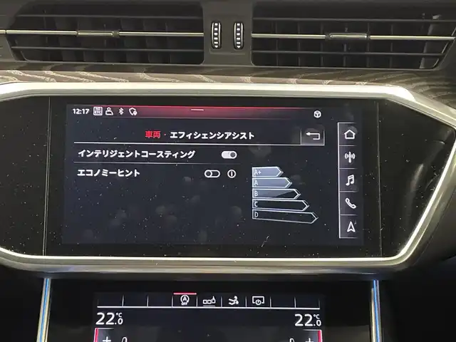 アウディ Ａ７ SB 45TFSIクワトロ 静岡県 2020(令2)年 2.8万km グレイシアホワイトメタリック 黒革シート/純正ナビ/フルセグTV/ラグジュアリーパッケージ/・ベンチレーション/・マッサージ機能/・マトリクスLED/ドライブレコーダー前後/360°カメラ/Apple CarPlay/全席シートヒーター/ワイヤレス充電