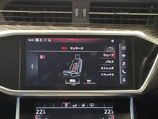 アウディ Ａ７ SB 45TFSIクワトロ 静岡県 2020(令2)年 2.8万km グレイシアホワイトメタリック 黒革シート/純正ナビ/フルセグTV/ラグジュアリーパッケージ/・ベンチレーション/・マッサージ機能/・マトリクスLED/ドライブレコーダー前後/360°カメラ/Apple CarPlay/全席シートヒーター/ワイヤレス充電
