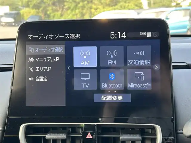 トヨタ アクア G 愛媛県 2023(令5)年 1.7万km クリアベージュメタリック 純正10.5インチディスプレイオーディオ(Bluetooth)/ビルトインETC/バックカメラ/トヨタセーフティセンス/禁煙車/レーダークルーズコントロール/フルセグTV/LEDライト/オートライト/オートマチックハイビーム/純正フロアマット/レーンキープアシスト/横滑り防止装置/盗難防止装置/サイドエアバッグ/ABS