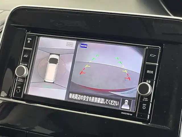 日産 セレナ e－パワー ハイウェイスター V 埼玉県 2020(令2)年 3.5万km マルーンレッド 2トーン 純正ナビ　フリップダウンモニター　アラウンドビューモニター　ＢＳＩ　全方位運転支援システム　ビルトインＥＴＣ　クルーズコントロール　ドラレコ　ハンズフリースライドドア　純正アルミ　ＬＥＤライト　地デジ