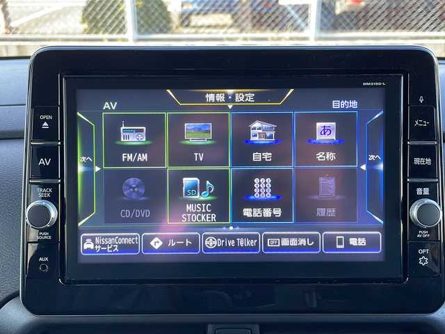 日産 ルークス HWS X プロパイロットED 山口県 2020(令2)年 4.3万km ホワイトパール 純正9インチSDナビ【MM319D-L】/・フルセグテレビ/・Bluetooth/・CD/DVD/USB/iPod/アラウンドビューモニター/インテリジェント ルームミラー/ドライブレコーダー/ETC/アダプティブLEDヘッドライトシステム/LEDフォグランプ/インテリジェント オートライトシステム/サイドターンランプ付電動格納式リモコンカラードドアミラー/電動パーキングブレーキ/オートブレーキホールド/純正フロアマット/純正アルミホイール/スマートキー・スペアキー有/プッシュアップスタート/インテリジェント エマージェンシーブレーキ/プロパイロット/車線逸脱防止支援システム/ふらつき警報/フロント/バックソナー/盗難防止装置/取り扱い説明書