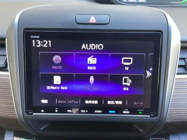 ホンダ フリード＋ ハイブリット クロスター ホンダセンシング 鹿児島県 2021(令3)年 11.7万km プラチナホワイトパール ワンオーナー/純正9インチプレミアムインターナビ/(VXM-217VFNi)/バックカメラ/ビルトインETC(ナビ連動)/純正ドライブレコーダー(DRH-204VD)/(ナビ連動タイプ/前後カメラ)/Cパッケージ/・照明付きバニティミラー(運転席/助手席)/・プラズマクラスター付きオートエアコン/・サイド/カーテンエアバッグ/・シートヒーター(運転席/助手席)/・ロールサンシェード(スライドドア)/・熱線入りフロントウインドウ/ヒーデッドドアミラー/USB端子/ステアリングスイッチ/ホンダセンシング(安全運転支援システム)/両側パワースライドドア/LEDヘッドライト/オートライト/LEDフロントフォグランプ/合皮/ファブリックコンビシート/シルバールーフレール/マルチラゲッジボード/ルーフラック/スマートキー×2本/取説&保証書&ナビ取説有り/ダンロップ エナセーブ/2022年製フロント2本/2025年製リヤ2本/