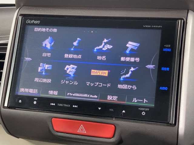 ホンダ Ｎ ＢＯＸ G Lパッケージ 沖縄県 2014(平26)年 10.3万km ヒダマリアイボリーパール 禁煙車/純正ナビ【VXM-145VFi】　/フルセグ　Ｂｌｕｅｔｏｏｔｈ　ＤＶＤ再生　/フリップダウンモニター　/大型ルーフコンソール　/両側パワースライドドア　/ＥＴＣ　/バックカメラ　/ステアリングスイッチ/ベンチシート/スマートキー/純正14インチアルミ