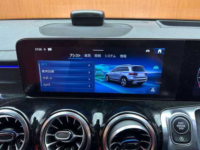 メルセデス・ベンツ Ｍ・ベンツ ＧＬＢ２００ｄ 4マチック AMGライン 千葉県 2023(令5)年 4.2万km マウンテングレー ＡＭＧライン　/パノラマＳＲ　/アドバンスドＰＫＧ　/赤黒革シート　/ナビ　/ＴＶ　/Ｂｌｕｅｔｏｏｔｈ接続　/３６０°ＨＵＤ　/電動シート　/シートＨ　/電動リアゲート　/ＬＥＤヘッドライト　/衝突軽減Ｂ　/ＢＳＭ　/ＬＫＡ