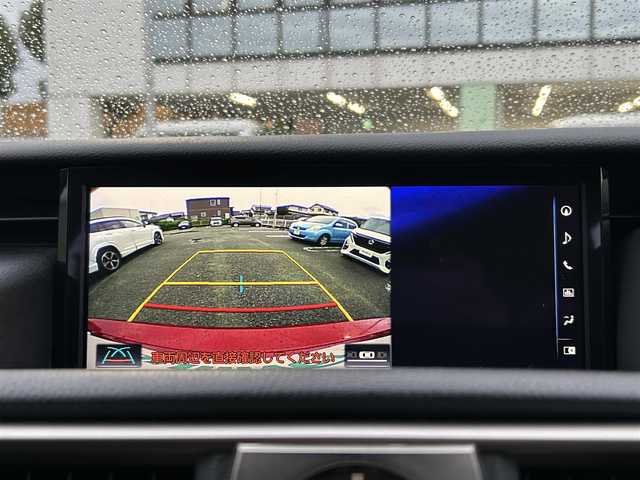 レクサス ＩＳ 200t バージョンL 熊本県 2017(平29)年 5.1万km レッドマイカクリスタルシャイン サンルーフ/革シート/プッシュスタート/純正ナビ/（CD・DVD・フルセグTV・BTオーディオ・SD）/マークレビンソン/バックカメラ/ビルトインETC/前後ドライブレコーダー/純正18インチAW/レーダークルーズ/パドルシフト/前席パワーシート・右前席シートメモリー/前席エアーシート・シートヒーター/LEDヘッドライト/オートライト/前後コーナーセンサー/横滑り防止装置/ウィンカーミラー/純正フロアマット/新車保証書/取扱説明書/スマートスペアキー×1本/カード型キー×1本