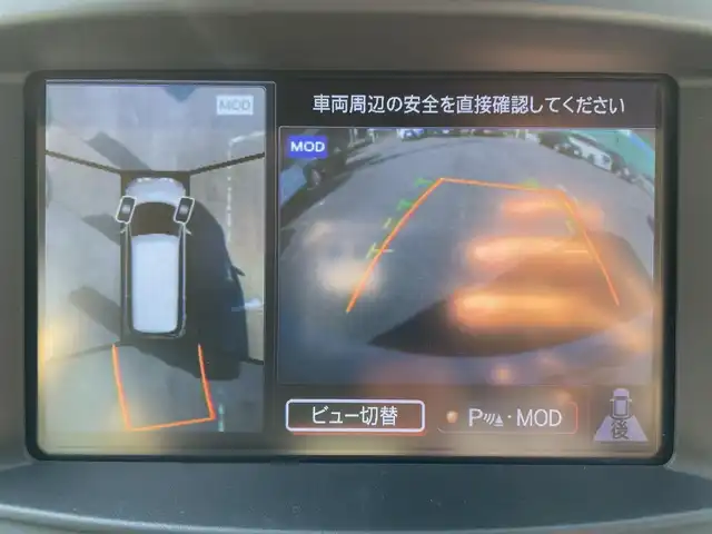 日産 エルグランド 250ハイウェイスターS 千葉県 2016(平28)年 8万km ブリリアントホワイトパール 純正HDDナビ/・CD/DVD/MSV/Bluetooth/フルセグTV/純正フリップダウンモニター/アラウンドビューカメラ/ハーフレザーシート/両後パワースライドドア/インテリジェントキー/クルーズコントロール/バックドアイージークローザー/前後コーナーセンサー/純正LEDヘッドライト/フォグランプ/純正18インチアルミホイール/ビルトインETC/本革巻きステアリング/サイド＆カーテンエアバッグ