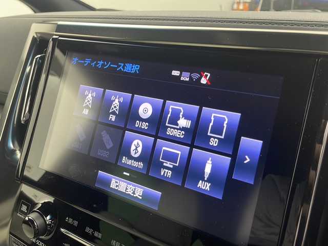 トヨタ アルファードハイブリット エグゼクティブ ラウンジ S 大阪府 2018(平30)年 1万km ラグジュアリーホワイトパールクリスタルシャインガラスフレーク 純正10.5インチメーカーナビ/【フルセグTV/Bluetooth/FM/AM/CD】/JBLプレミアムサウンド/13.3インチ純正後席モニター/ツインムーンルーフ/白革シート/前後シートヒーター/前後シートベンチレーション/ステアリングヒーター/全方位カメラ/ブラインドスポットモニター/ワイヤレス充電/両側パワースライドドア/パワーバックドア/トヨタセーフティセンス/・プリクラッシュセーフティー/・レーントレーシングアシスト/・レーンディパーチャーアラート/・レーダークルーズコントロール/・オートマチックハイビーム/保証書/点検記録簿