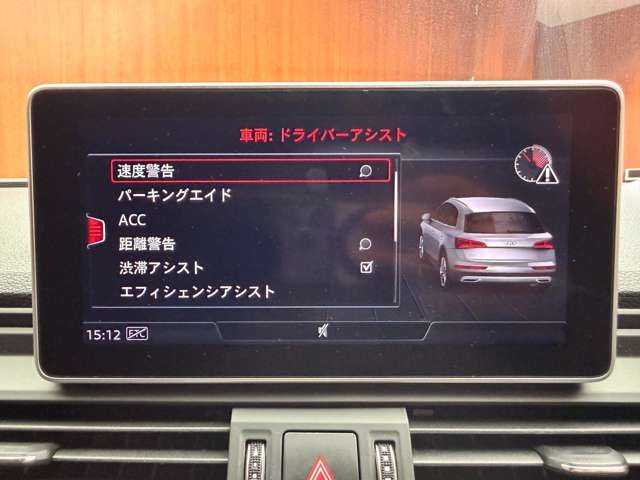 アウディ Ｑ５ 40TDIクワトロ スポーツ 千葉県 2019(令1)年 4.9万km グレイシアホワイトメタリック ACC　/半革　/ナビ　/TV　/360°Bluetooth接続　/マトリクスLED　/バーチャルコックピット　/シートヒーター　/電動シート　/電動リアゲート　/パーキングアシスト　/衝突軽減B　/BSM　/LKA　/ETC　/ドラレコ