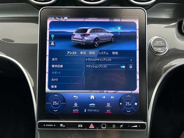 メルセデス・ベンツ Ｍ・ベンツ Ｃ２２０ｄ ステーションワゴン アバンギャルドAMGライン 愛知県 2023(令5)年 1.7万km ポーラホワイト AMGラインパッケージ/・スポーツサスペンション/・スターバターグリル/・AMGラインエクステリア/・AMG18インチアルミホイール/・メタルウィーブインテリアトリム/・スポーツシート/・AMGラインインテリア/・ARTICoダッシュボード/ベーシックパッケージ/・ヘッドアップディスプレイ/・MBUX ARナビゲーション/レーダーセーフティパッケージ/・アクティブディスタンスアシストディストロニック/・アクティブステアリングアシスト/・アクティブレーンアシスト/・アクティブレーンチェンジアシスト/・自動再発進機能/・緊急回避補助システム/・PRE-SAFEインパルスサイド/MBUXナビゲーション/・フルセグTV/・Bluetooth/・USB/・Mercedes me connect/360カメラ/キーレスゴー/純正アルミホイール/ハーフレザーシート/シートヒーター/パワーシート/LEDハイパフォーマンスヘッドライト/フットトランクオープナー/パークトロニック/パーキングアシスト/アンビエントライト/保証書・取説あり