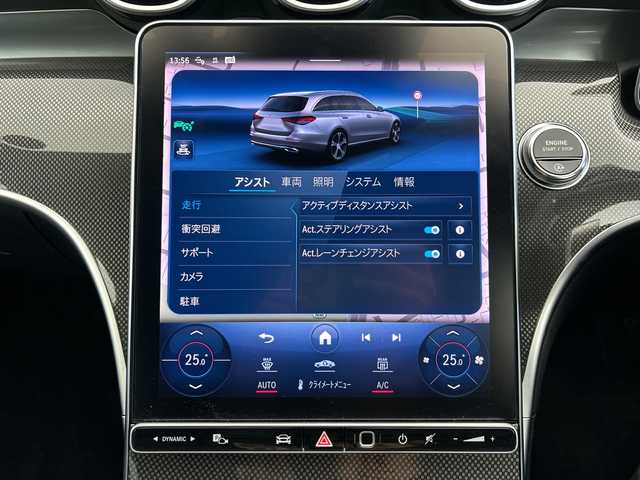 メルセデス・ベンツ Ｍ・ベンツ Ｃ２２０ｄ ステーションワゴン アバンギャルドAMGライン 愛知県 2023(令5)年 1.7万km ポーラホワイト AMGラインパッケージ/・スポーツサスペンション/・スターバターグリル/・AMGラインエクステリア/・AMG18インチアルミホイール/・メタルウィーブインテリアトリム/・スポーツシート/・AMGラインインテリア/・ARTICoダッシュボード/ベーシックパッケージ/・ヘッドアップディスプレイ/・MBUX ARナビゲーション/レーダーセーフティパッケージ/・アクティブディスタンスアシストディストロニック/・アクティブステアリングアシスト/・アクティブレーンアシスト/・アクティブレーンチェンジアシスト/・自動再発進機能/・緊急回避補助システム/・PRE-SAFEインパルスサイド/MBUXナビゲーション/・フルセグTV/・Bluetooth/・USB/・Mercedes me connect/360カメラ/キーレスゴー/純正アルミホイール/ハーフレザーシート/シートヒーター/パワーシート/LEDハイパフォーマンスヘッドライト/フットトランクオープナー/パークトロニック/パーキングアシスト/アンビエントライト/保証書・取説あり