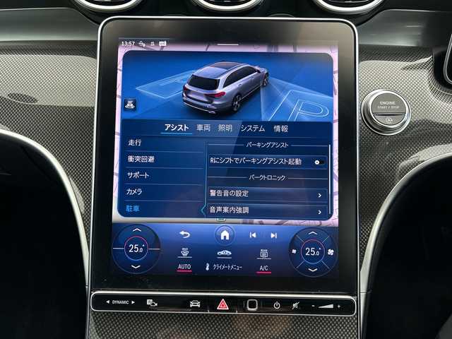 メルセデス・ベンツ Ｍ・ベンツ Ｃ２２０ｄ ステーションワゴン アバンギャルドAMGライン 愛知県 2023(令5)年 1.7万km ポーラホワイト AMGラインパッケージ/・スポーツサスペンション/・スターバターグリル/・AMGラインエクステリア/・AMG18インチアルミホイール/・メタルウィーブインテリアトリム/・スポーツシート/・AMGラインインテリア/・ARTICoダッシュボード/ベーシックパッケージ/・ヘッドアップディスプレイ/・MBUX ARナビゲーション/レーダーセーフティパッケージ/・アクティブディスタンスアシストディストロニック/・アクティブステアリングアシスト/・アクティブレーンアシスト/・アクティブレーンチェンジアシスト/・自動再発進機能/・緊急回避補助システム/・PRE-SAFEインパルスサイド/MBUXナビゲーション/・フルセグTV/・Bluetooth/・USB/・Mercedes me connect/360カメラ/キーレスゴー/純正アルミホイール/ハーフレザーシート/シートヒーター/パワーシート/LEDハイパフォーマンスヘッドライト/フットトランクオープナー/パークトロニック/パーキングアシスト/アンビエントライト/保証書・取説あり