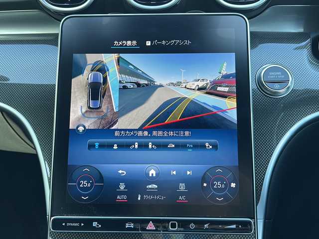 メルセデス・ベンツ Ｍ・ベンツ Ｃ２２０ｄ ステーションワゴン アバンギャルドAMGライン 愛知県 2023(令5)年 1.7万km ポーラホワイト AMGラインパッケージ/・スポーツサスペンション/・スターバターグリル/・AMGラインエクステリア/・AMG18インチアルミホイール/・メタルウィーブインテリアトリム/・スポーツシート/・AMGラインインテリア/・ARTICoダッシュボード/ベーシックパッケージ/・ヘッドアップディスプレイ/・MBUX ARナビゲーション/レーダーセーフティパッケージ/・アクティブディスタンスアシストディストロニック/・アクティブステアリングアシスト/・アクティブレーンアシスト/・アクティブレーンチェンジアシスト/・自動再発進機能/・緊急回避補助システム/・PRE-SAFEインパルスサイド/MBUXナビゲーション/・フルセグTV/・Bluetooth/・USB/・Mercedes me connect/360カメラ/キーレスゴー/純正アルミホイール/ハーフレザーシート/シートヒーター/パワーシート/LEDハイパフォーマンスヘッドライト/フットトランクオープナー/パークトロニック/パーキングアシスト/アンビエントライト/保証書・取説あり